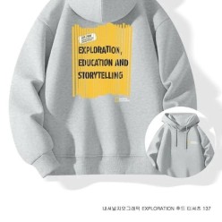 내******* EXPLORATION 후드 티셔츠 137