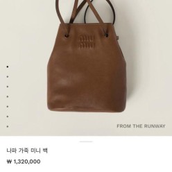 미*** 나파 가죽 미니 백