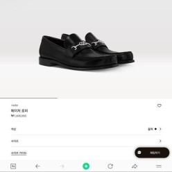구* 웹(WEB) 드라이빙 슈즈