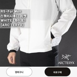 아**** 스쿼미시 후디 자켓
