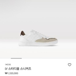 루* 스타디움 스니커즈