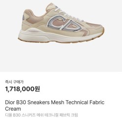 디* B30 크림 스니커즈