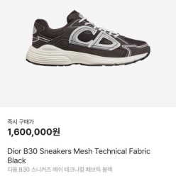 디* B30 블랙 스니커즈