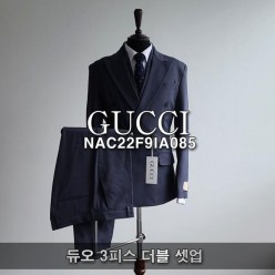 구* 듀오 3피스 더블 셋업