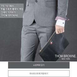 톰* 트윌 스포츠 클래식 셋업