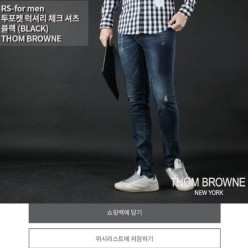 톰* 투포켓 럭셔리 체크 셔츠