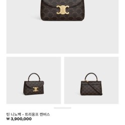 셀** 트리옹프 니노백