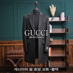 구* 캐시미어 울 혼방 코트