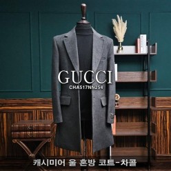 구* 캐시미어 울 혼방 코트