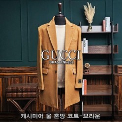 구* 캐시미어 울 혼방 코트