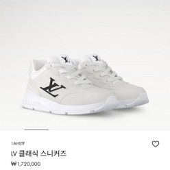 루* 클래식 스니커즈 화이트