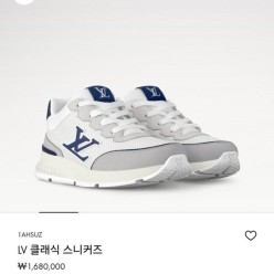 루* 클래식 스니커즈 블루