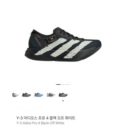 Y* 아디오스 프로 4 블랙