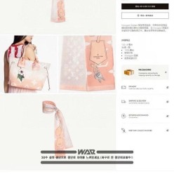 루* 핑크 방도 스카프