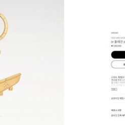 루* 플레인 키 홀더 백참 은색