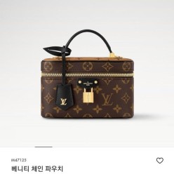 루* M47125 베니티 체인 파우치 풀박스