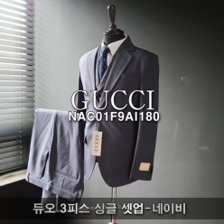 구* 듀오 3피스 싱글 셋업
