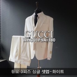 구* 듀오 3피스 싱글 셋업