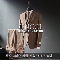 구* 듀오 3피스 싱글 셋업