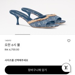 루* 모노그램 데님 6AM 뮬