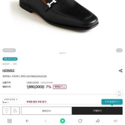 에*** 지오바니 로퍼