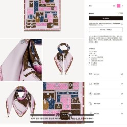 루* 트렁크 가방 사각 스카프