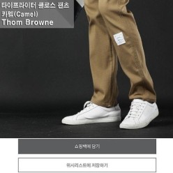 톰* 타이프라이터 클로스 팬츠