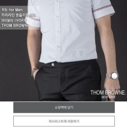 톰* 카라라인 숏슬리브 셔츠