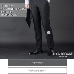 톰* 사이드 스트랩 테일러드 팬츠