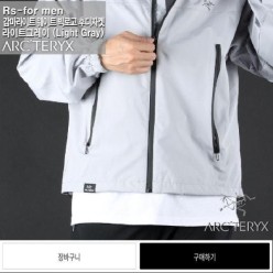아**** 감마라이트 웨이트 빅로고 후디자켓