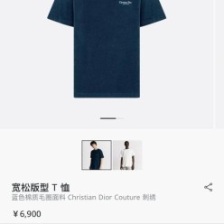 디* 테리코튼 자수 반팔
