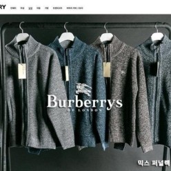 버** 믹스 퍼널렉 풀집업니트