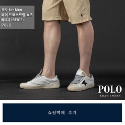 폴* 써머 드로스트링 쇼츠