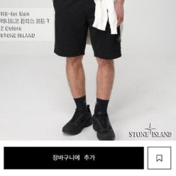 스* 미니로고 콤파스 코튼 T