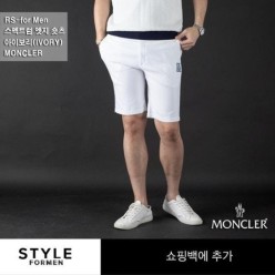 스펙트럼 엣지 숏츠