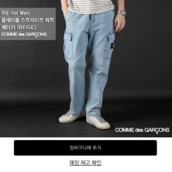 꼼* 플레이풀 스트라이프 하트