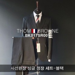 톰* 사선완장 정장 세트