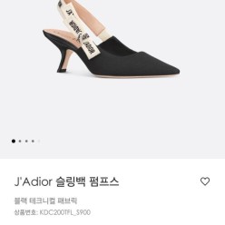 디* 자디* 슬링백