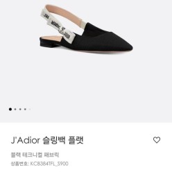 디* 자디* 슬링백