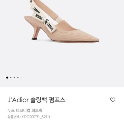 디* 자디* 슬링백