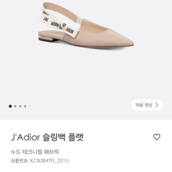 디* 자디* 슬링백