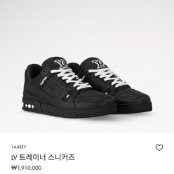 루* 트레이너 블랙