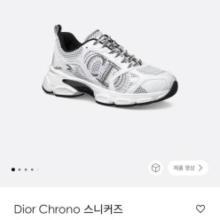 디* 크로노 스니커즈