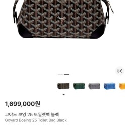 고** 볼링 25 토일렛백 블랙