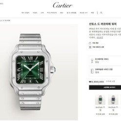 까*** 산토스 드 까*** 워치 라지