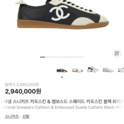 샤* 스니커즈 카프스킨 & 엠보스드 스웨이드 카프스킨
