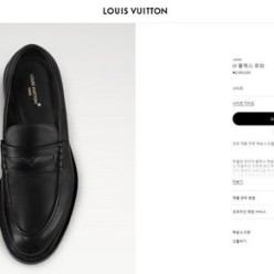루* 플렉스 로퍼