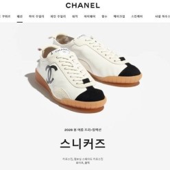 샤* 스니커즈 카프스킨 & 엠보스드 스웨이드 카프스킨
