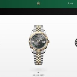 로** 데이트저스트 그레이 슬레이트 41mm