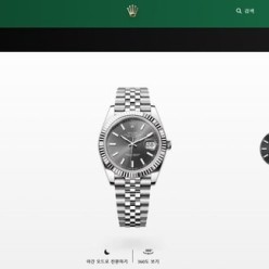 로** 데이트저스트 그레이 41mm